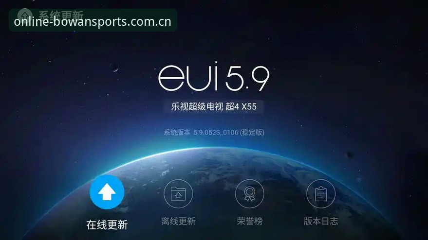 博万体育最新版本 博万体育最新版本详解:功能升级与用户体验全面优化