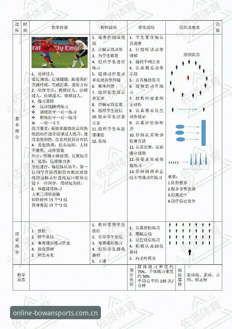博万体育新手教程2026最新版本 博万体育新手教程2026最新版本:从入门到精通的完整操作指南